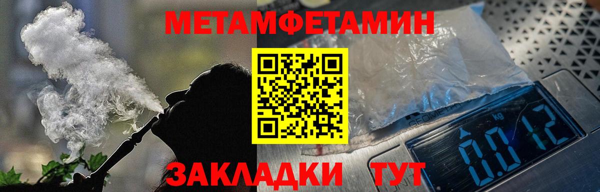 Амфетамин  Вход с VPN  Саянск  Amphetamine 97% 