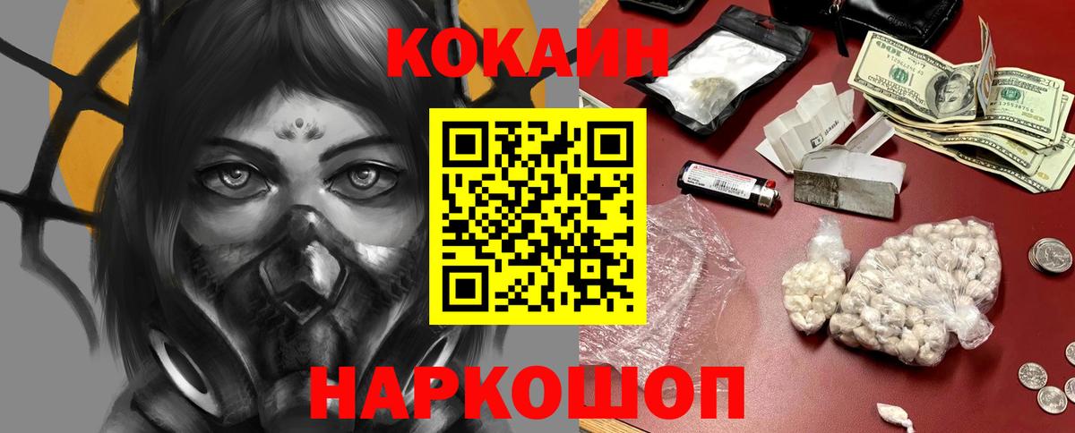 Кокаин Боливия Саянск