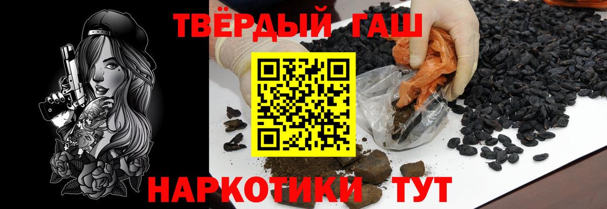 ГАШ индика сатива Саянск