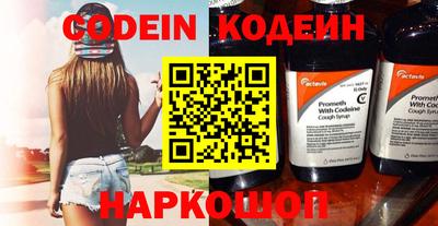 спиды Обь