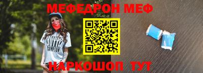 спиды Обь