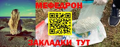 прущая мука Обнинск
