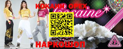 прущая мука Обнинск
