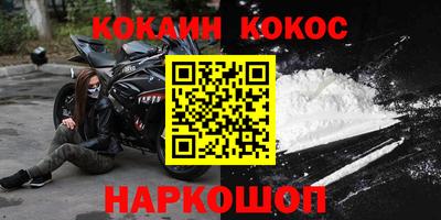 спиды Обь