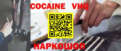 прущая мука Обнинск