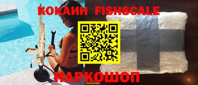 спиды Обь
