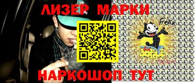 спиды Обь