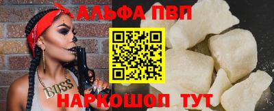 спиды Обь