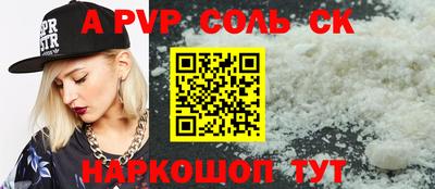 прущая мука Обнинск