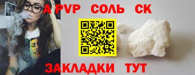 прущая мука Обнинск