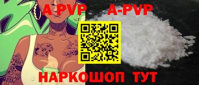спиды Обь