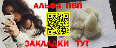 спиды Обь