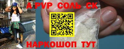 спиды Обь