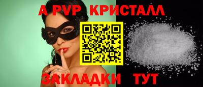 трава Нягань