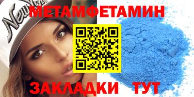 трава Нягань