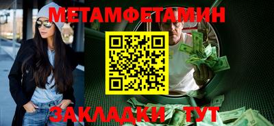 прущая мука Обнинск