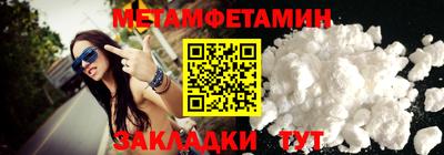 спиды Обь
