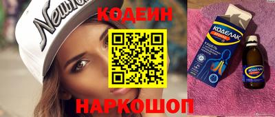 трава Нягань