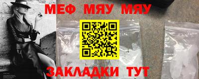трава Нягань