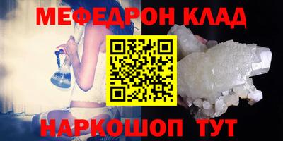 спиды Обь