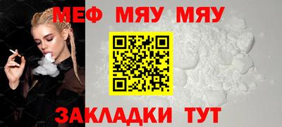 прущая мука Обнинск