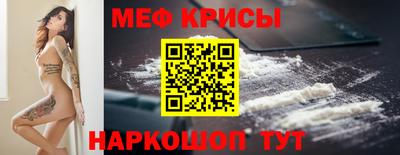 прущая мука Обнинск