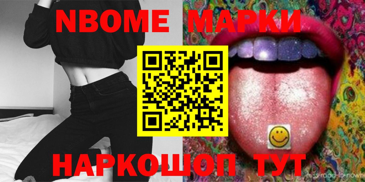 LSD-25 экстази ecstasy  LSD-25 экстази кислота  Вход с VPN  Саянск 
