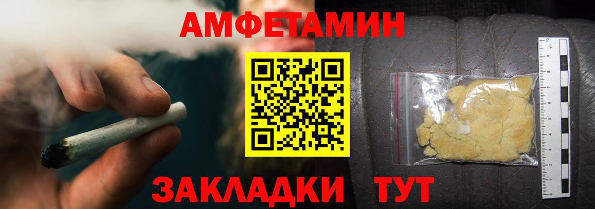 Первитин витя Саянск