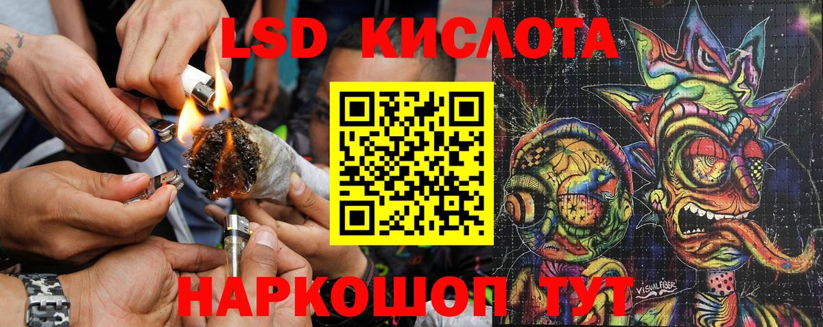 Марки N-bome  Вход с VPN  Саянск  Марки 25I-NBOMe 1,5мг 