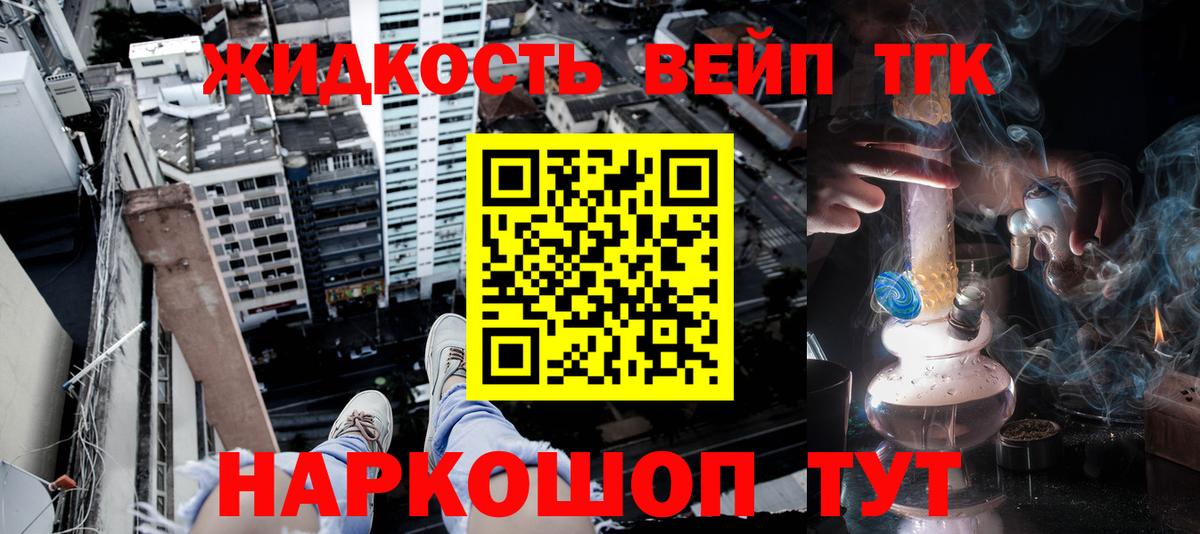 Саянск  МЕФ  Вход с VPN  Меф кристаллы  ГАШИШ  КОКАИН 