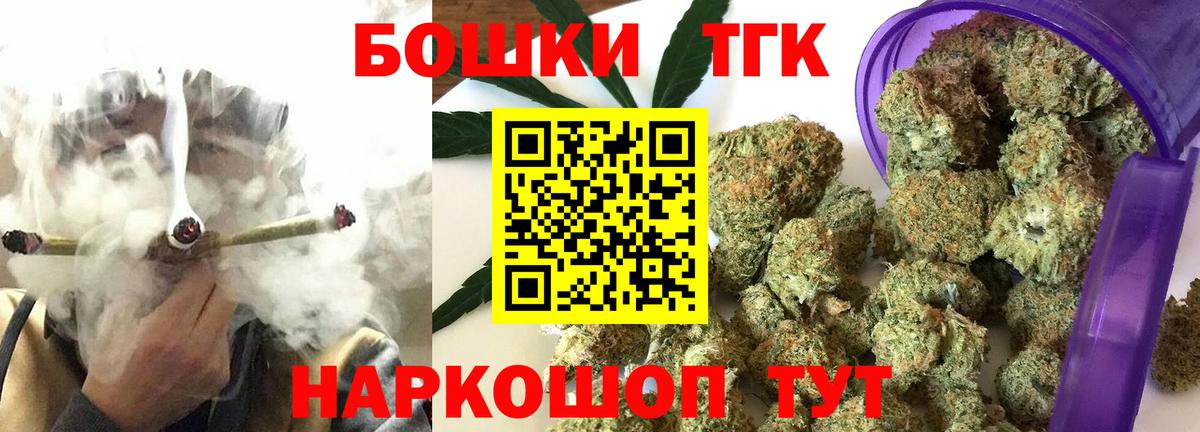 Конопля Ganja Саянск