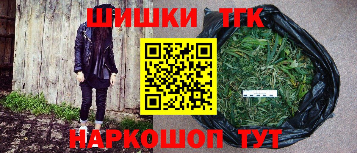 Бошки марихуана планчик  Марихуана SATIVA & INDICA  Шишки марихуана марихуана  Вход с VPN  Шишки марихуана планчик  Саянск 